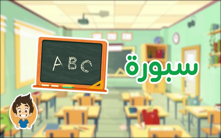Video image